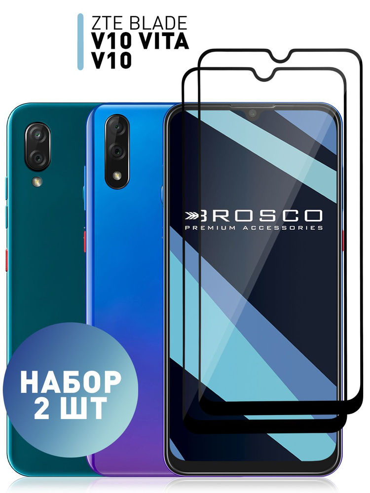 Набор стекол на ZTE Blade V10 и ZTE Blade V10 Vita (ЗТЕ Блейд В10 и Бладе В10 Вита) с олеофобным покрытием, #1