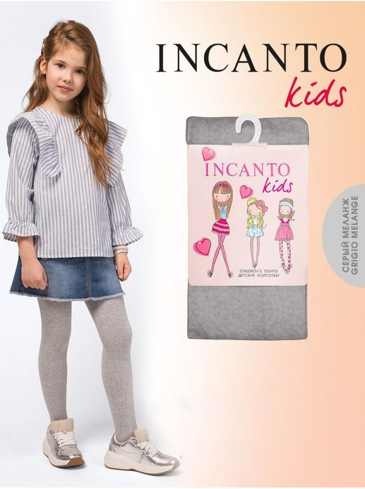 Колготки Incanto Kids Art. Bc002 Collant Cotone, 1 шт #1