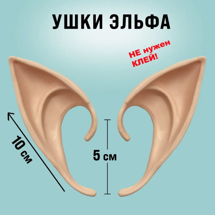 Грим #1