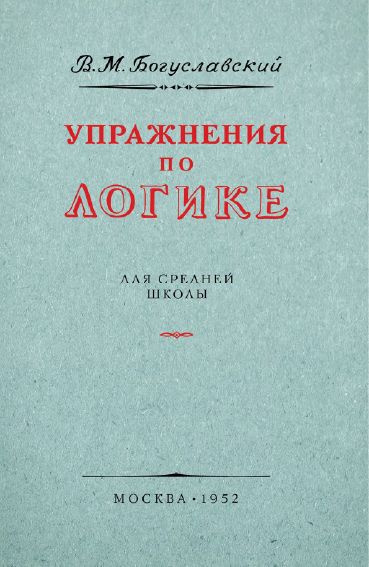 МЖМ по кругу. Стоны. Секс, ложь и переписки