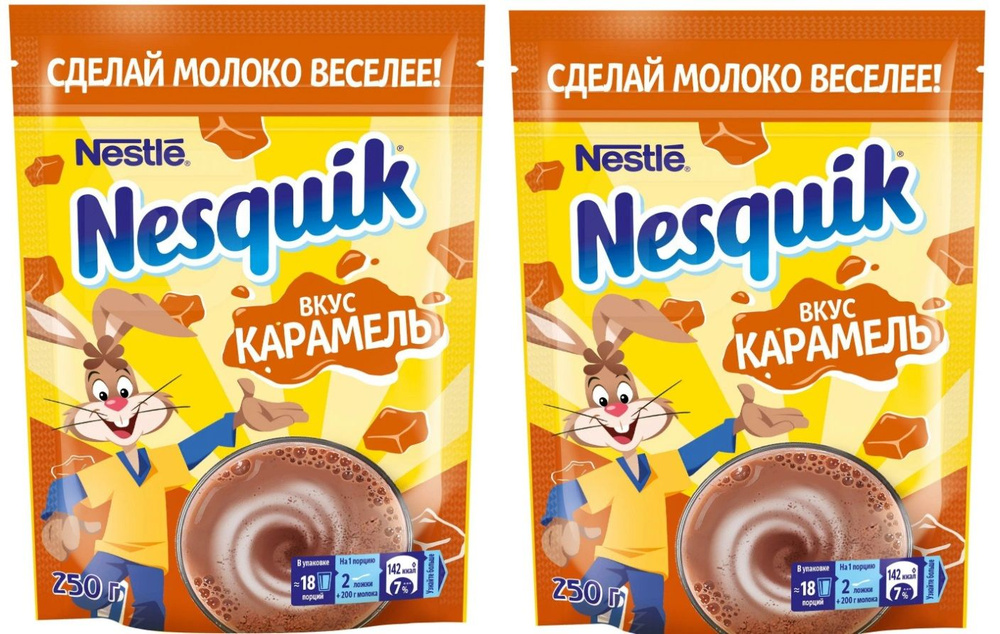 Какао-напиток быстрорастворимый Nesquik со вкусом карамели, 250 г, 2 ...