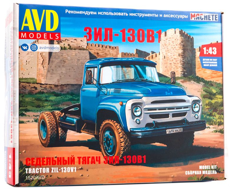 AVD Models ЗиЛ-130В1 Седельный тягач, 1/43, Сборная модель - купить с ...