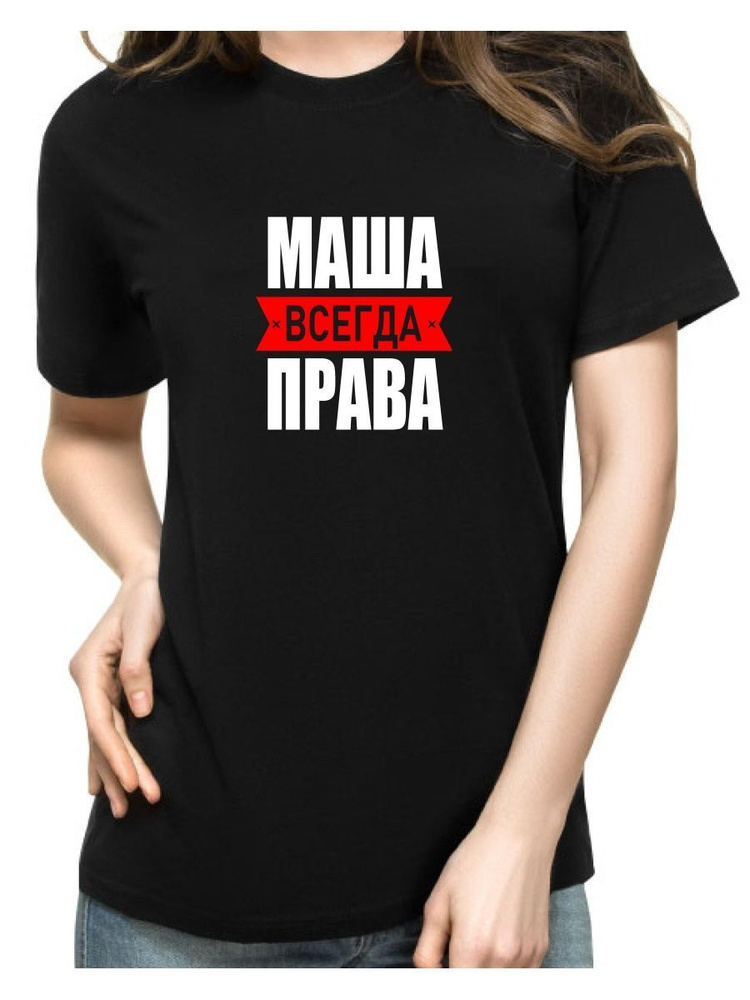 Футболка Augusto #1