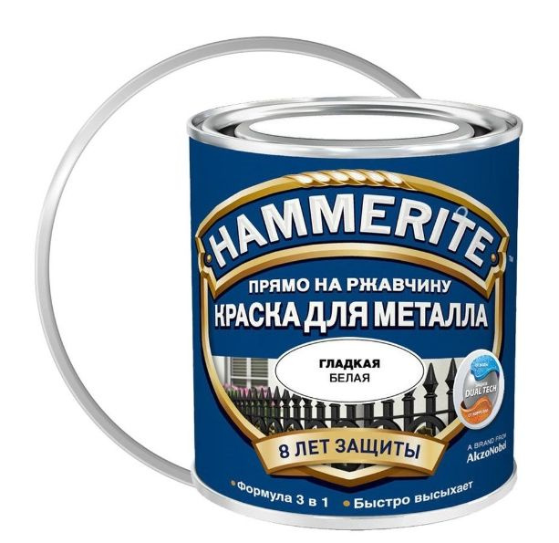 Краска для металлических поверхностей алкидная Hammerite гладкая RAL 9016 белая 2,2 л  #1