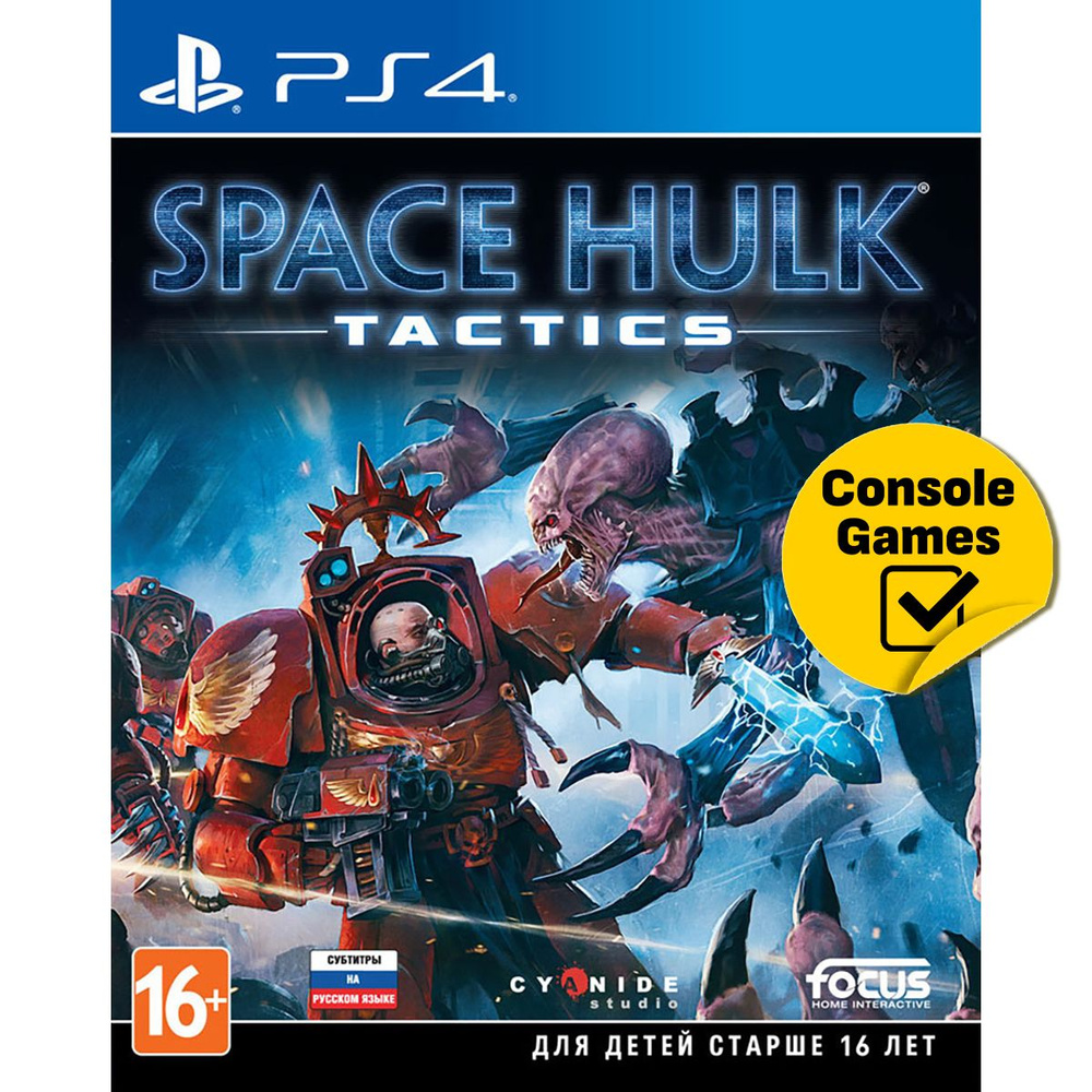 Игра PS4 Space Hulk Tactics (PlayStation 4, Русские субтитры) купить по  низкой цене с доставкой в интернет-магазине OZON (827004955)