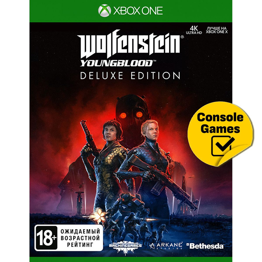 Игра XBOX ONE Wolfenstein: Youngblood. Deluxe Edition (Xbox One купить по  низкой цене с доставкой в интернет-магазине OZON (827131679)