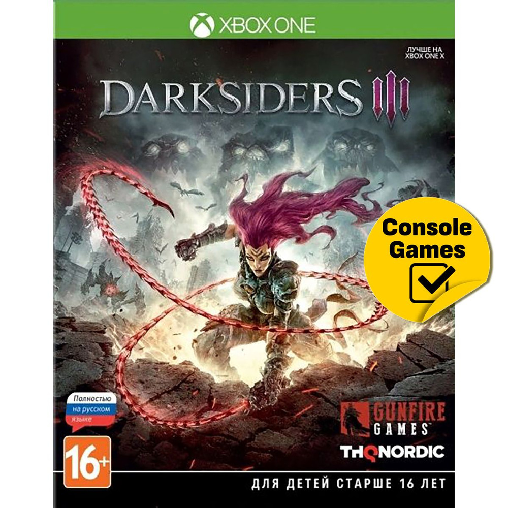 Игра XBOX ONE Darksiders 3 (русская версия) (Xbox One, Русская версия)  купить по низкой цене с доставкой в интернет-магазине OZON (1237683299)