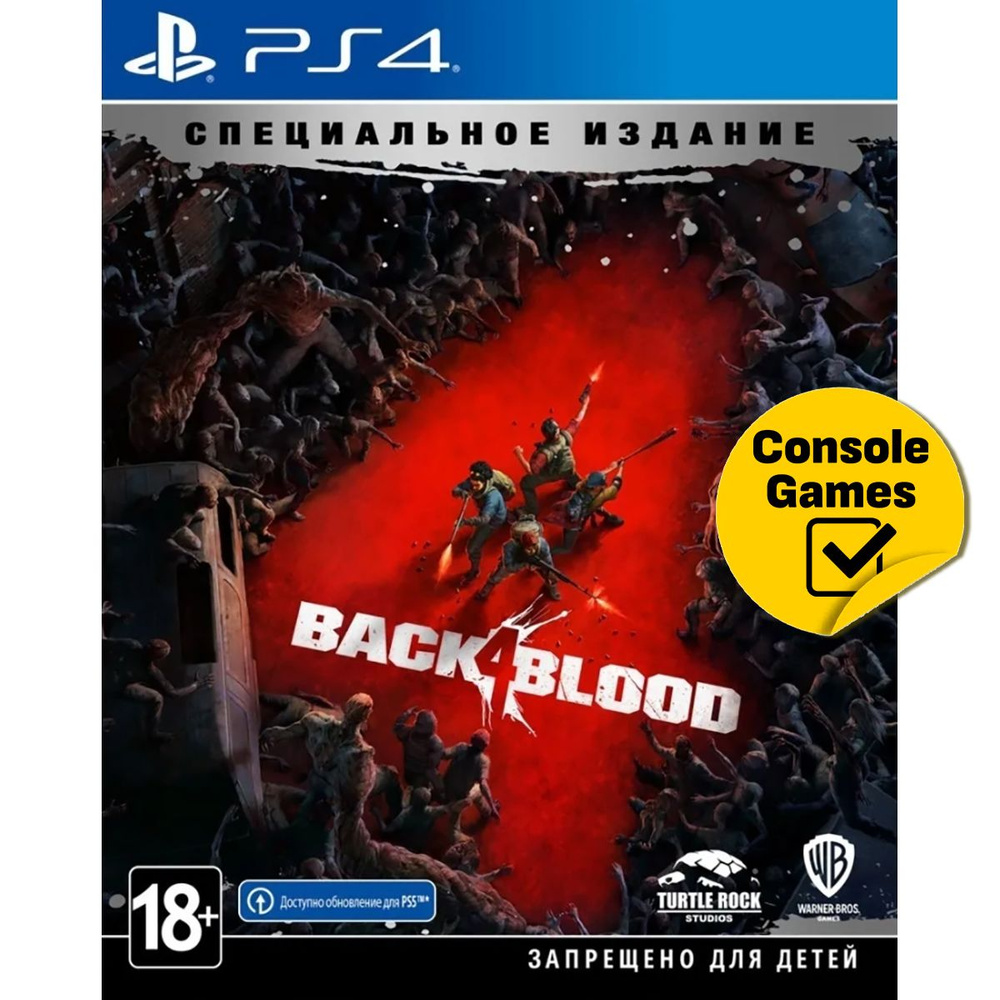 Игра Back 4 Blood. Специальное Издание STEELBOOK (PlayStation 4, Русская  версия) купить по низкой цене с доставкой в интернет-магазине OZON  (1237690952)