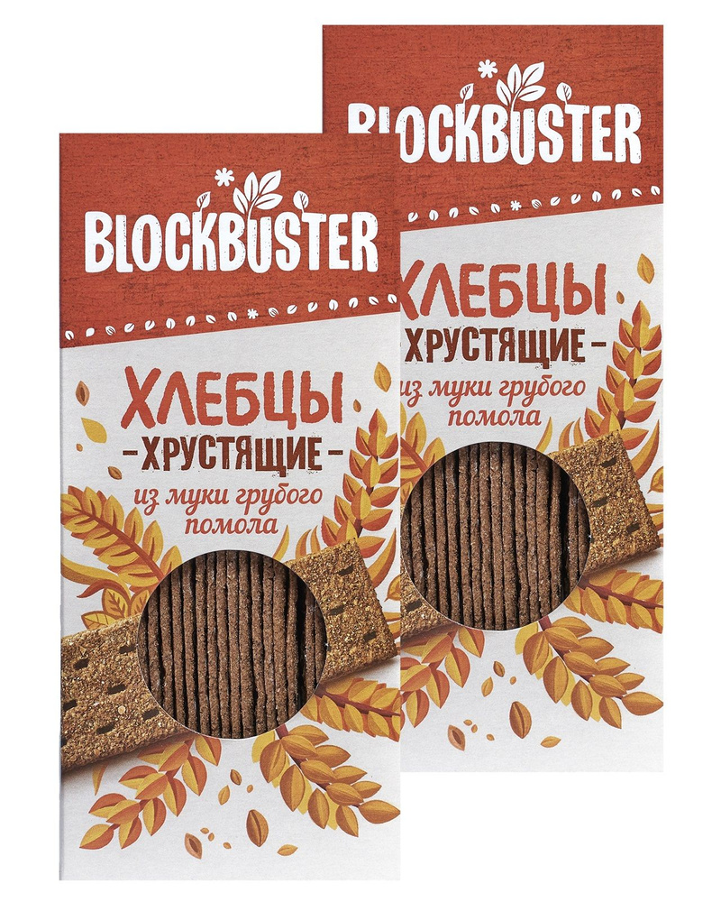 Хлебцы хрустящие Blockbuster из цельнозерновой муки грубого помола 260 г, 2 уп по 130 г постные, без #1