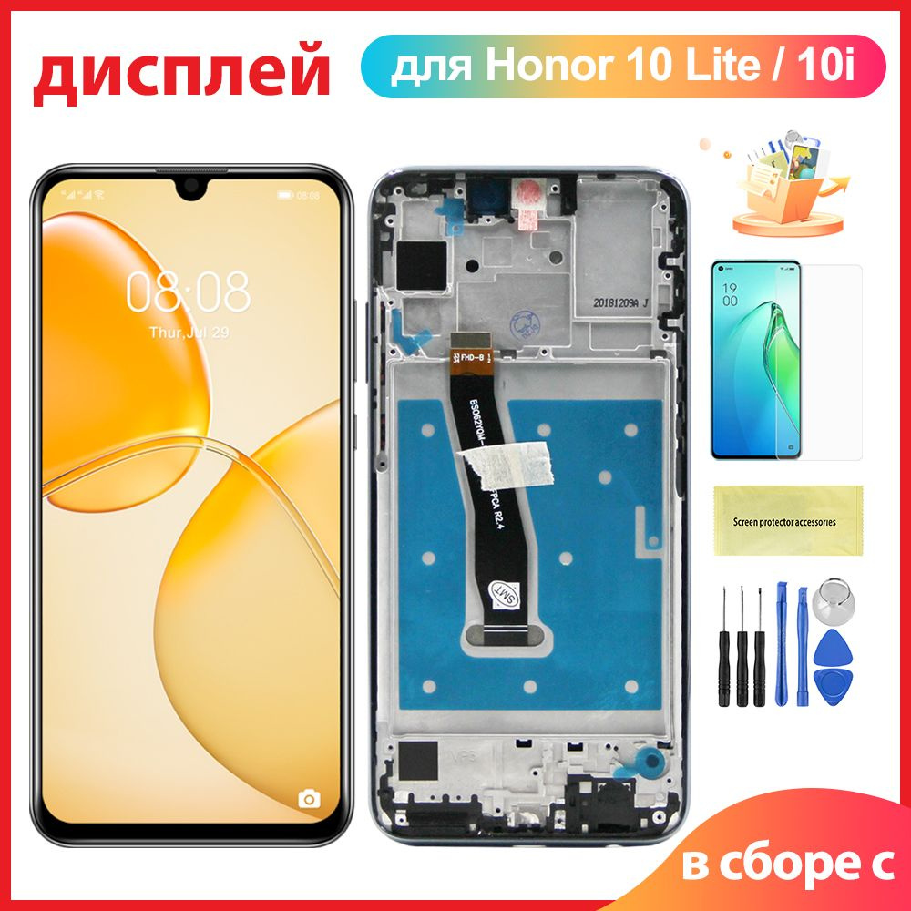 Запчасть для мобильного устройства Honor 10 Lite - купить по выгодным ценам  в интернет-магазине OZON (674145745)