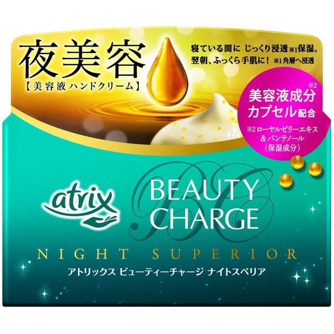 Kao Atrix Beauty Charge Night Superior Ночной питательный крем для рук с экстрактом маточного молочка #1