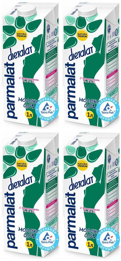 Молоко Parmalat Диеталат ультрапастеризованное 0.5%, 1л (4 штуки)  #1