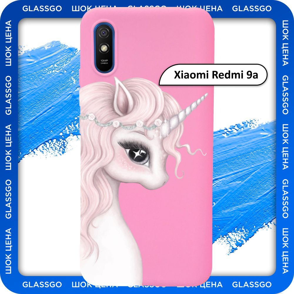 Чехол силиконовый с рисунком единорог розовый на Xiaomi Redmi 9a / для  Редми 9а - купить с доставкой по выгодным ценам в интернет-магазине OZON  (779813353)