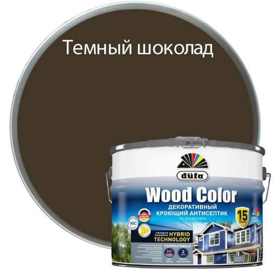 Кроющий антисептик Dufa Wood Color темный шоколад 9 л #1