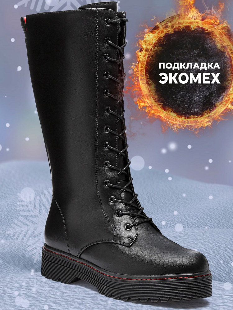 Сапоги Shuzzi TacticalPro Girl #1