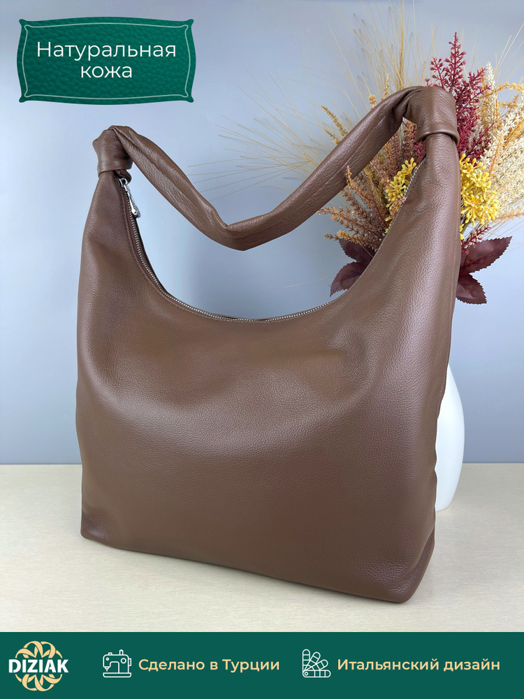 Сумка женская Diziak, мешок на плечо из натуральной кожи, большого размера,  А4. Коллекция Итальянская мода - купить с доставкой по выгодным ценам в  интернет-магазине OZON (783127141)