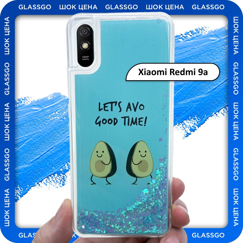 Чехол силиконовый переливашка с рисунком два авокадо на Xiaomi Redmi 9a /  для Редми 9а - купить с доставкой по выгодным ценам в интернет-магазине OZON  (785649560)