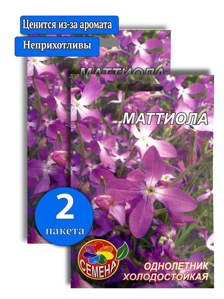 СЕМЕНА Семена #1