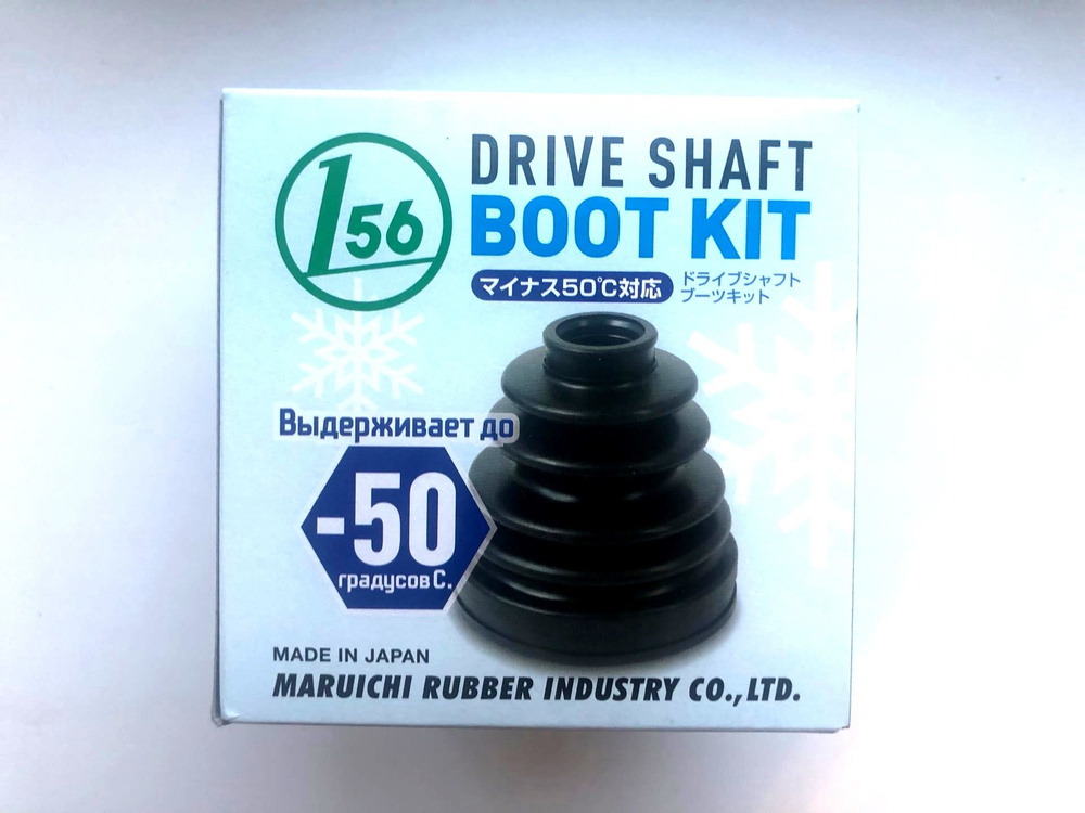 Пыльник внутреннего ШРУСа Лада 2108 2109 21099 2110 2111 2112 Калина ...