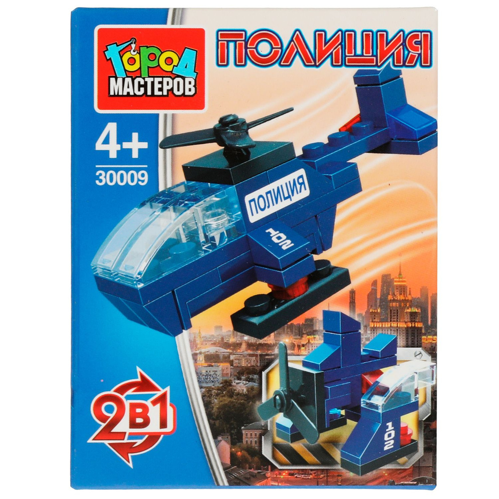 Купить Лего Полицейский вертолёт (Lego City)