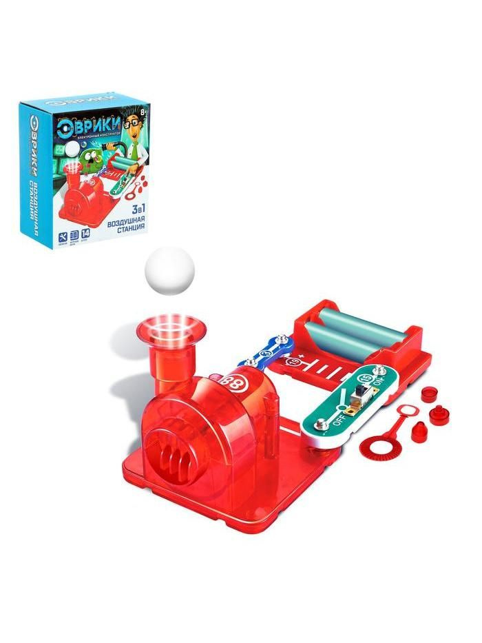 Эврики. Конструктор "Воздушная станция" - купить с доставкой по ...