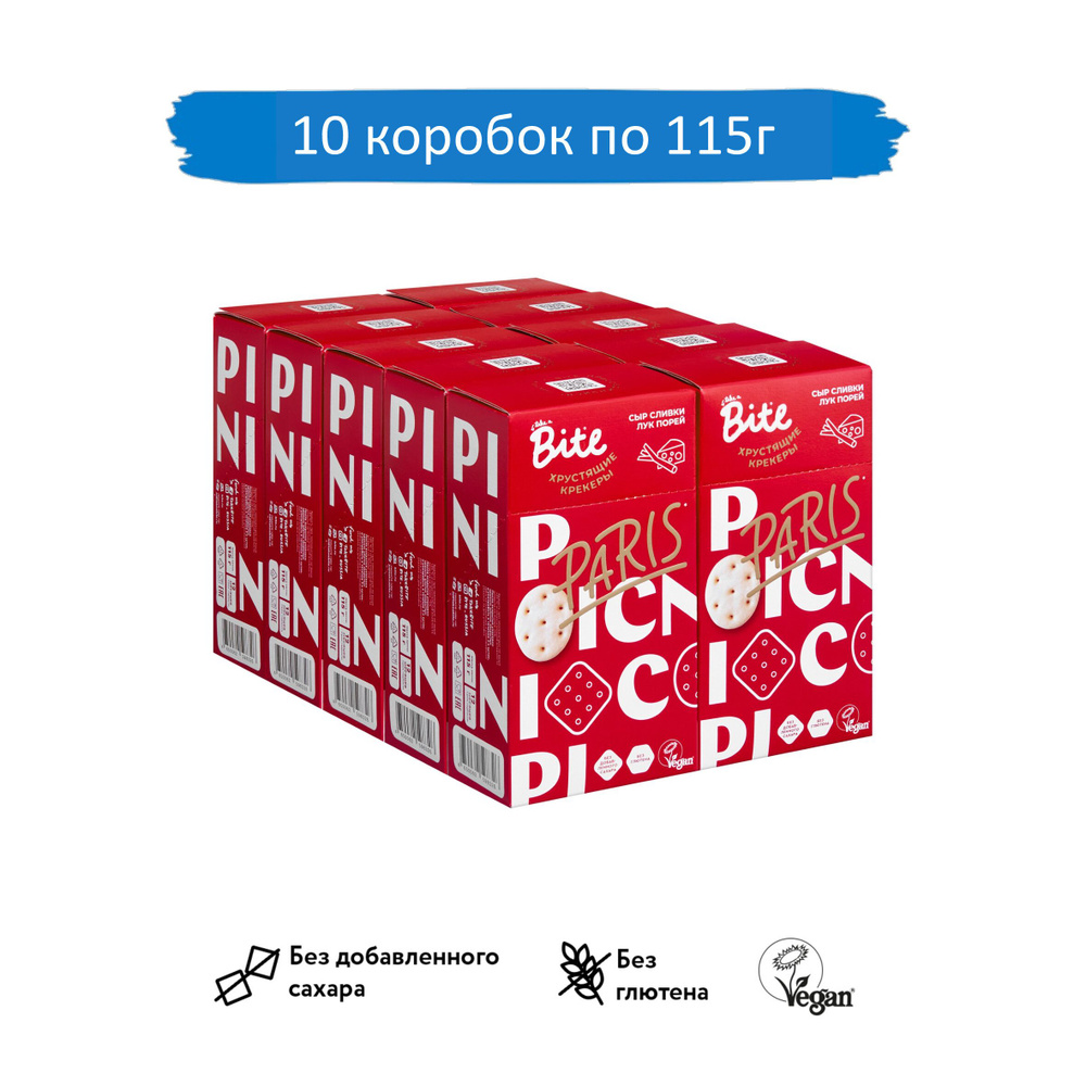 Крекеры Bite Picniс соленые со вкусом Сыр-Сливки-Лук Порей 10 шт по 115г без сахара, постный, пп, полезный #1