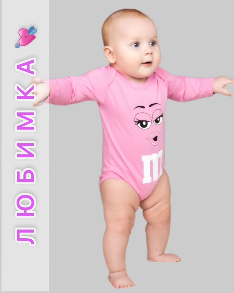 Боди для малышей M&L baby #1