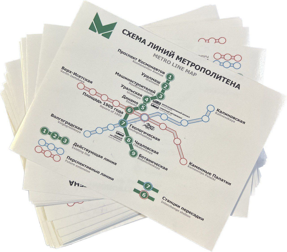 Набор стикеров наклеек для граффити и теггинга. Схема метро Екатеринбурга  Hello my name is 60 штук - купить с доставкой по выгодным ценам в  интернет-магазине OZON (806674347)