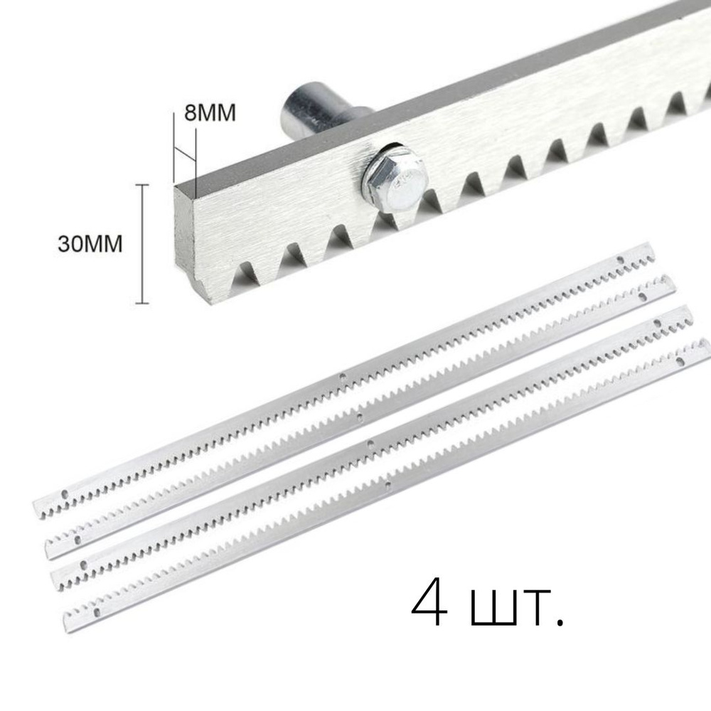 Оцинкованная зубчатая рейка 8 мм для автоматики на откатные ворота 4 метра  #1