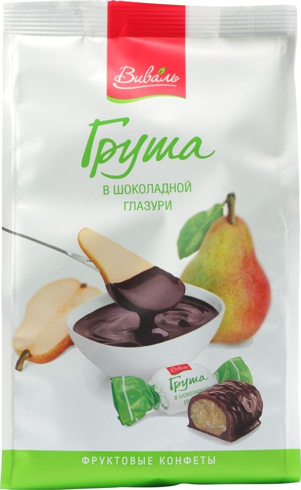 Конфеты Виваль Груша в шоколадной глазури 180г - купить с доставкой по ...