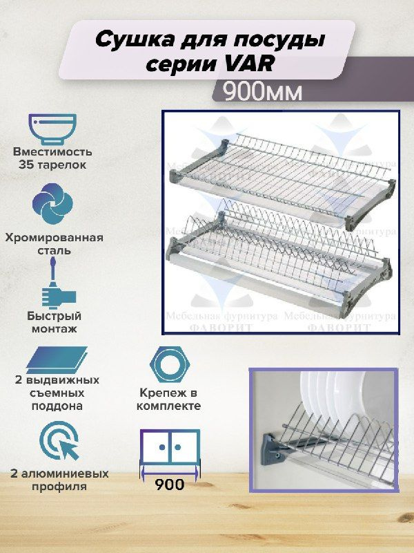 Фаворит м мебельная фурнитура