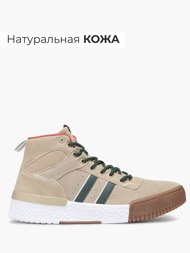 Кроссовки X-Plode #1