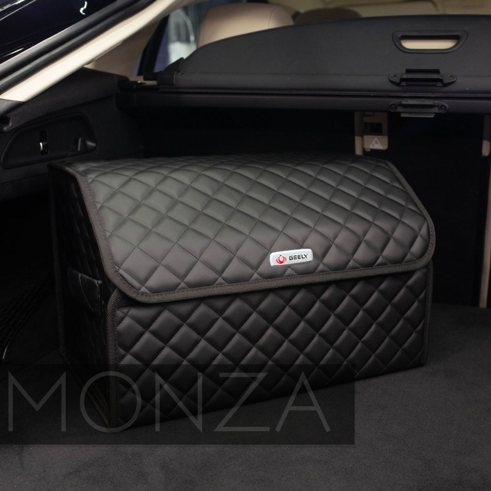 Саквояж в багажник для Джили , Сумка в машину, Автомобильный кофр ...