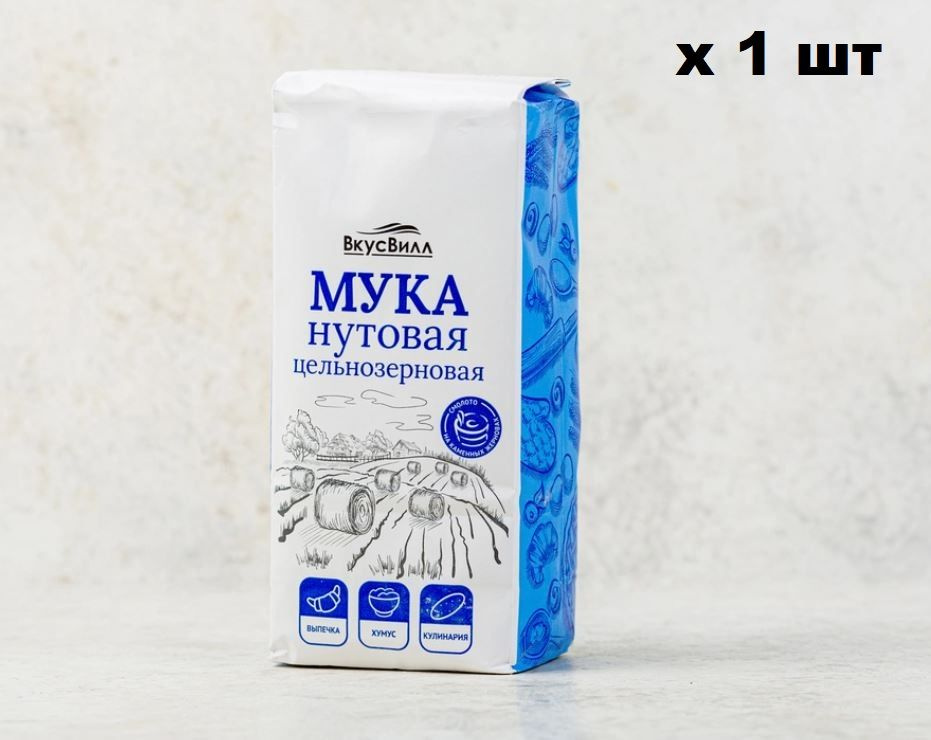 Мука нутовая цельнозерновая без глютена, 1 шт х 500 г/Здоровое питание/Диетический продукт  #1