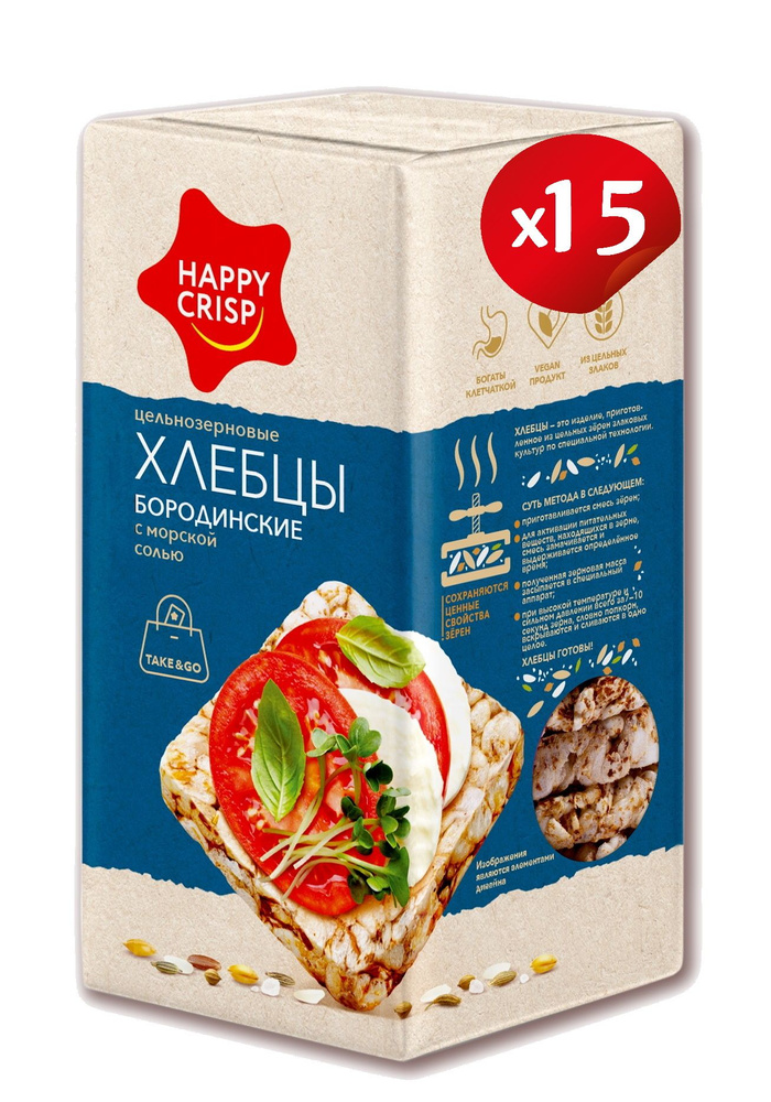 Хлебцы Бородинские с морской солью HAPPY CRISP 15 шт. по 60 г #1