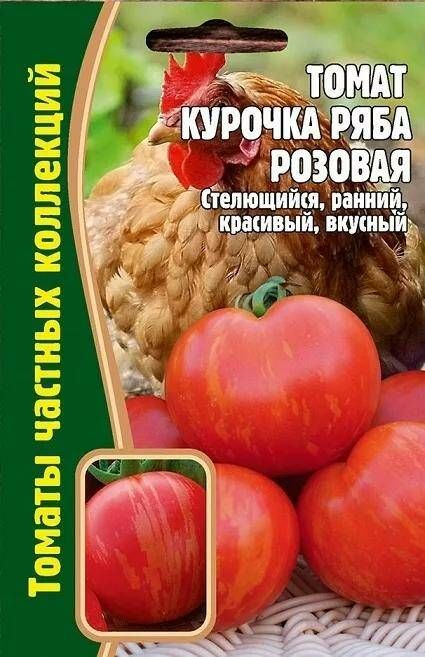 Семена ,3шт #1