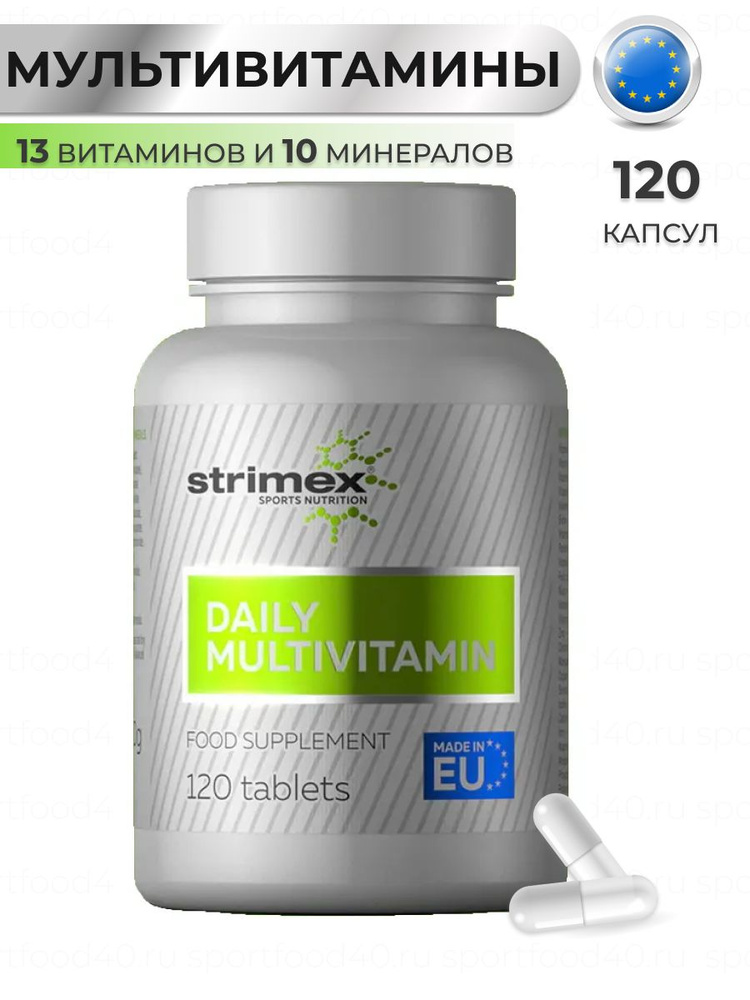 Витаминно-минеральный комплекс БАД Strimex Daily Multivitamin 120 ...