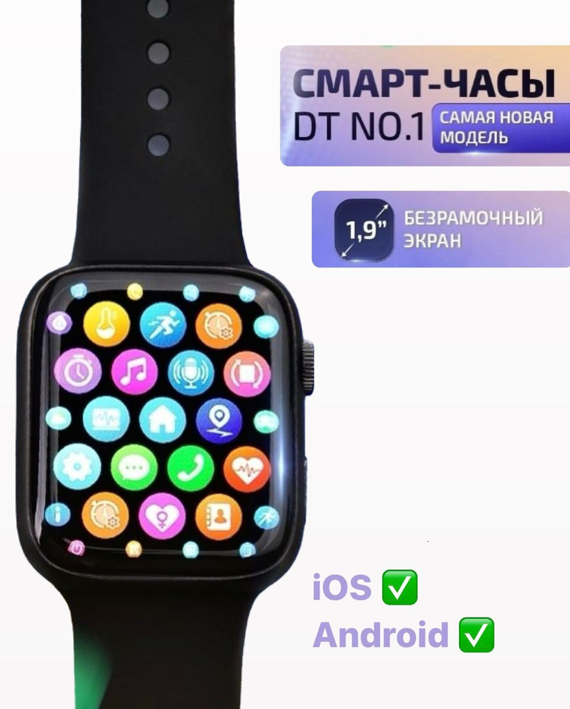 No1 smart watch online