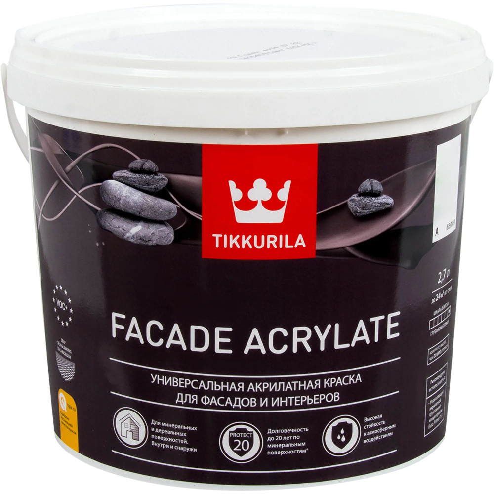 Краска фасадная Facade Acrylate 2.7 л цвет белый #1