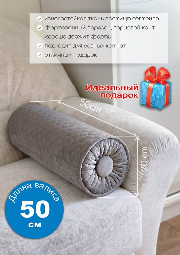 Декоративные подушки в Санкт-Петербурге