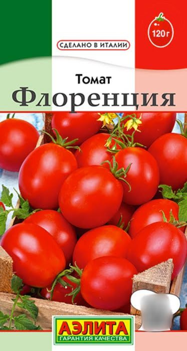 Семена Томат Флоренция (0,2г) - Аэлита #1