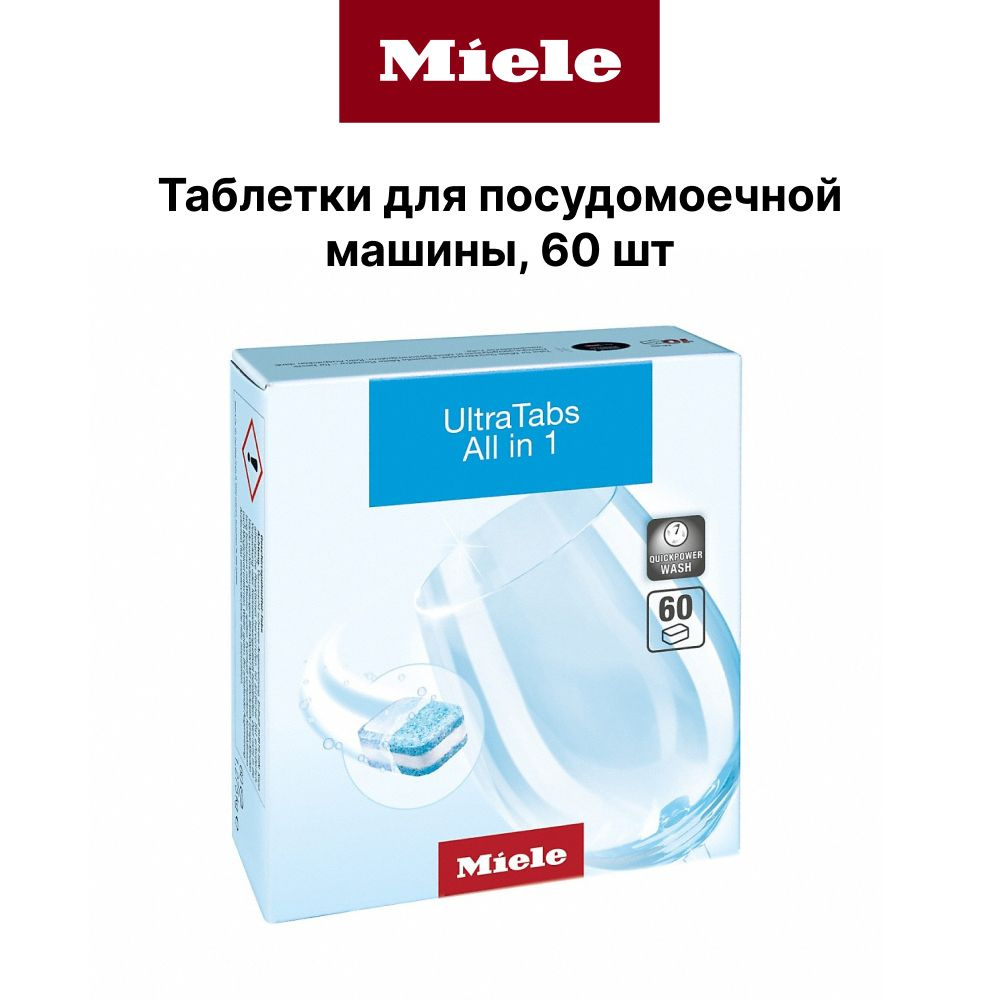 Таблетки для мытья посуды MIELE Ultra Tabs Multi, 60 шт. - купить с  доставкой по выгодным ценам в интернет-магазине OZON (595883995)