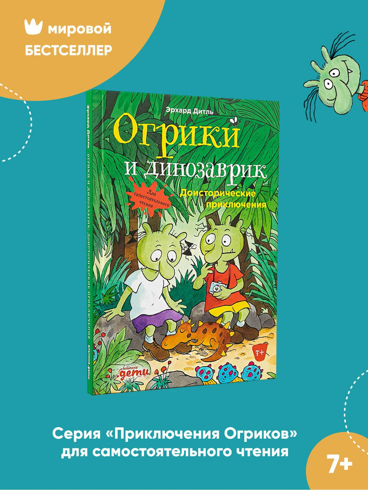 Хочу сладкого и пошалить | Пикабу