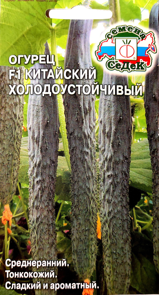 Гавриш Семена #1