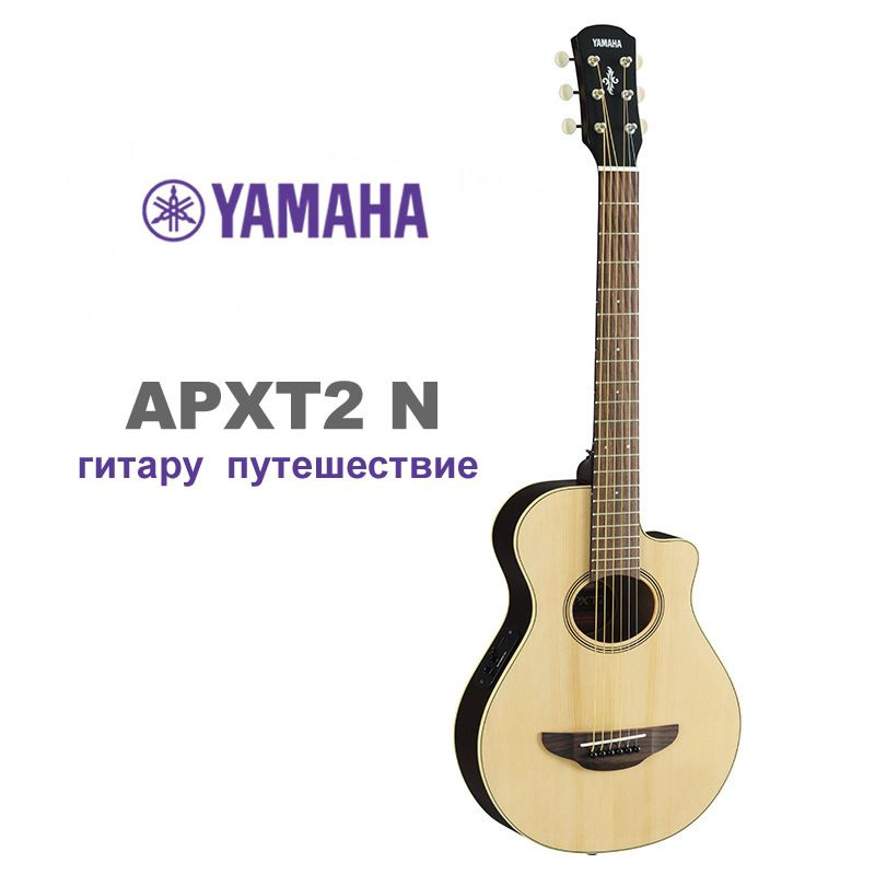 Yamaha Электроакустическая гитара 1-APXT2_APXT2 N 6-струнная, корпус Ель 3/4  #1