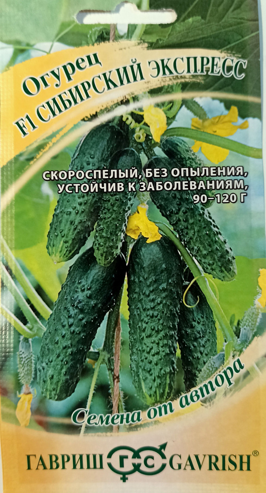 Гавриш Семена #1