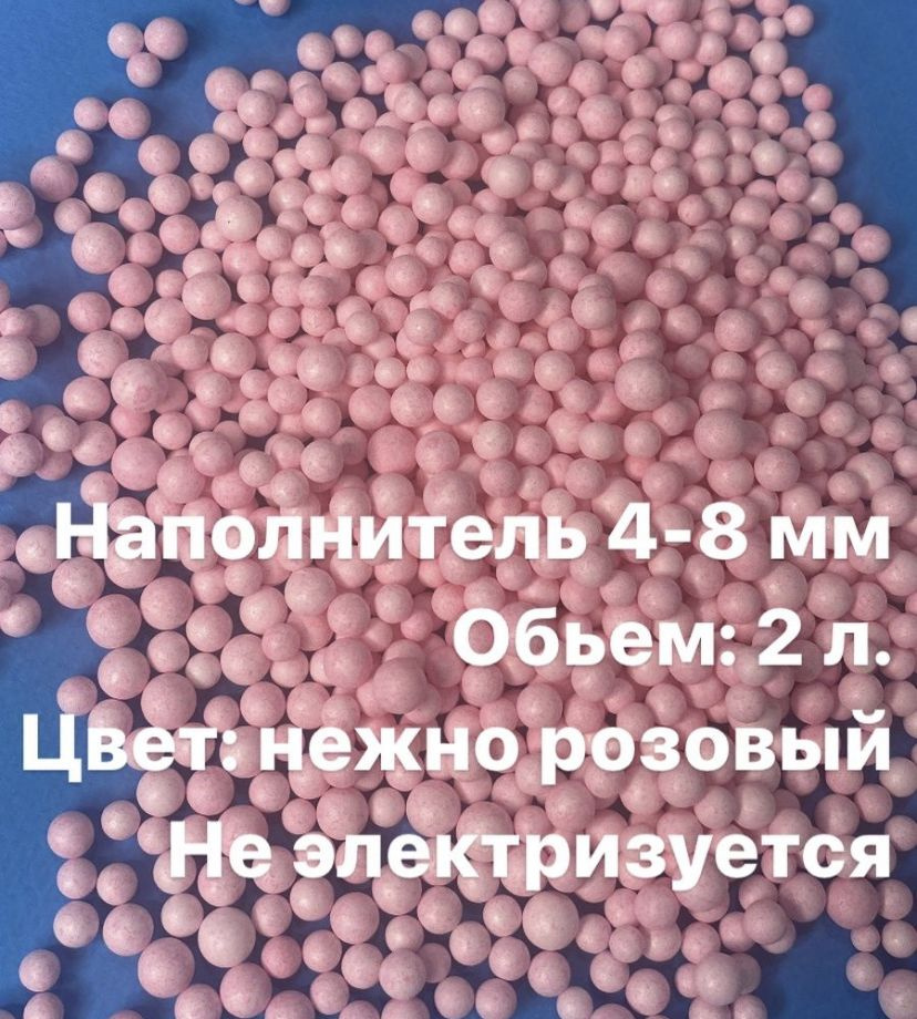 Пенопластовые шарики для слайма, наполнитель для подарков - купить с ...