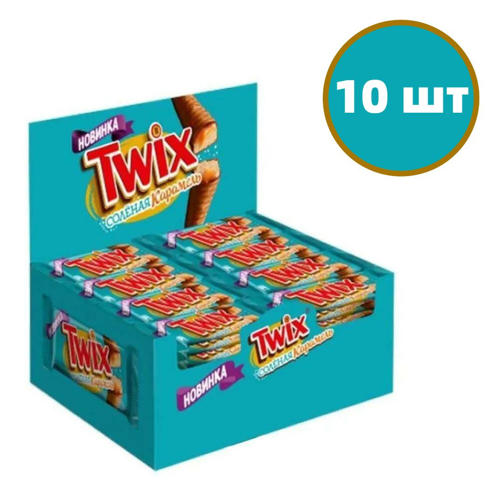 Twix шоколадный батончик солёная карамель, 10 шт. по 55 гр. - купить с  доставкой по выгодным ценам в интернет-магазине OZON (832432469)