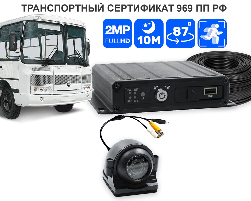 Тр мп. Полипропилен 32 sdr 6. Тр мп. Sw6. Цифровой микрофон.