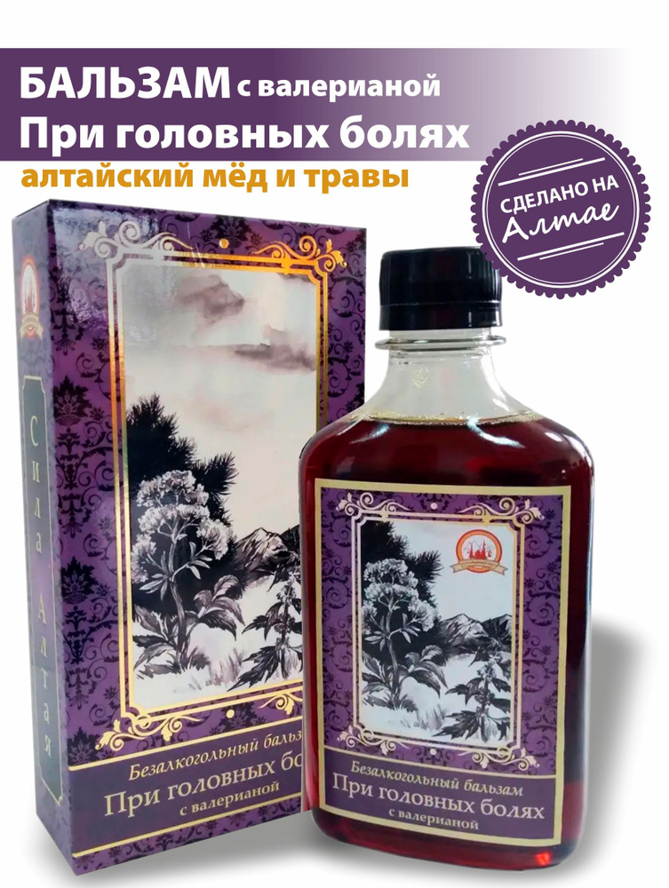 Бальзам безалкогольный При головных болях, № 19, серия Сила Алтая, 250 ...